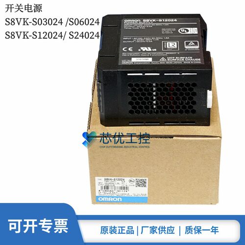 S8VK-S03024 S06024 S8VK-S12024 S24024 S48024 开关电源