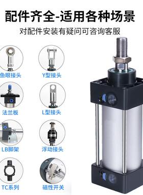 亚德客型标准气缸SC2/40/6775/63/80/100/125X25X050X37X100X1525