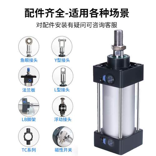 亚德客型标准气缸SC2/40/6775/63/80/100/125X25X050X37X100X1525