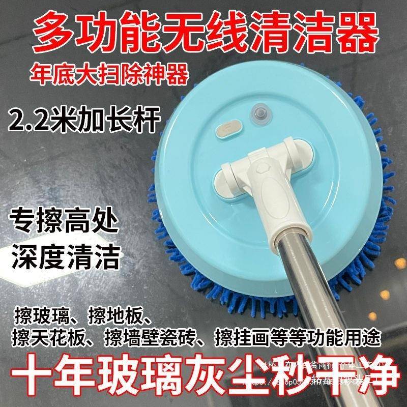 擦玻璃电954动长无线清洁器2.2加杆米家用电动拖把棚擦天花板