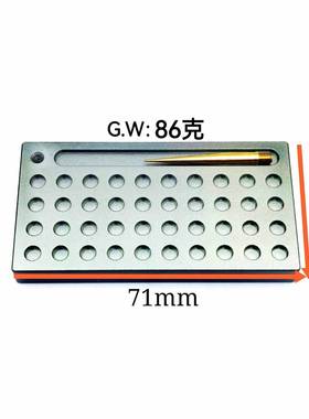 螺俢IWM表机工具摆轮架/螺丝盘摆轮架（底座放可置芯丝等配件）