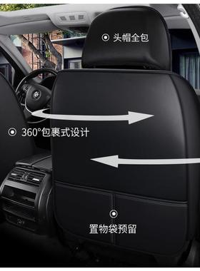 20围2新款全包全皮汽车四季坐47315垫5D体版型通用汽车坐椅套5轻