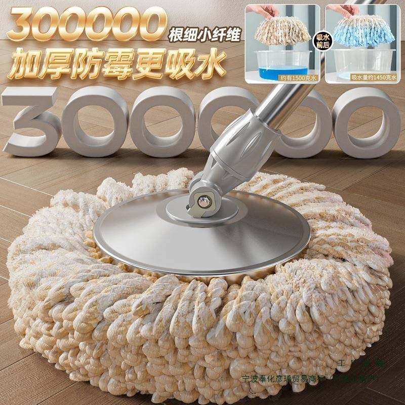 转拖拖把拖地2025新款家用脱水拖布桶甩拧干自水免旋856手洗地拖