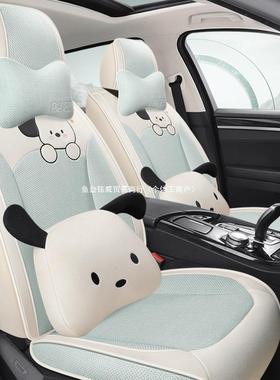 245新款RGD全包围座垫卡通年狗亚麻汽车坐垫2四通用座季套椅套夏
