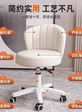 电脑椅子化妆凳网红梳妆台椅室IPE子可升降转家用旋卧儿椅童学习