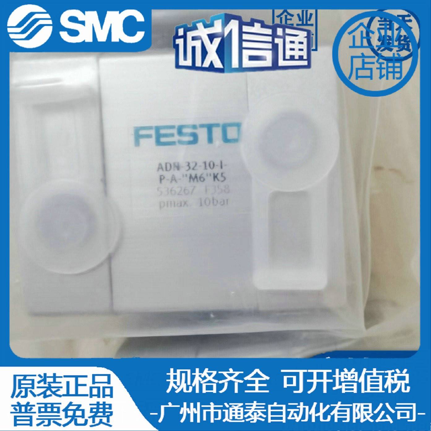 FESTO气缸ADVC/AEVC-10-5-15-12-16-20-25-32-40-50-100-I-A-PA-S