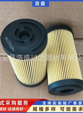 140P玻00299燃油7滤清器卡EIJ柴油滤芯璃纤维材质滤车网