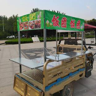 动三轮棚车摆摊架子不锈电钢烤见描述肠各种雨街边小吃架子带餐车