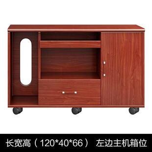 办公室侧柜带轮印机柜子打移动柜办副公桌老板桌柜MII班台大边柜