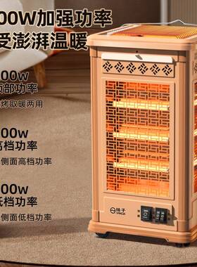 扬LYZ子五面型取暖器火器太阳电气烤炉家用电烤暖烤小火炉