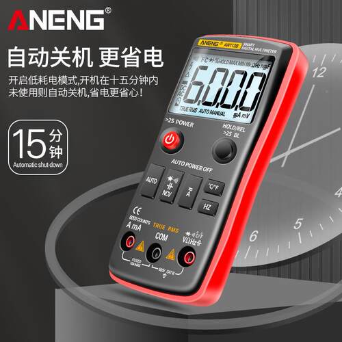 ANENG智能万用表能高精全度自动万烧用表多544功防电工维修数显表