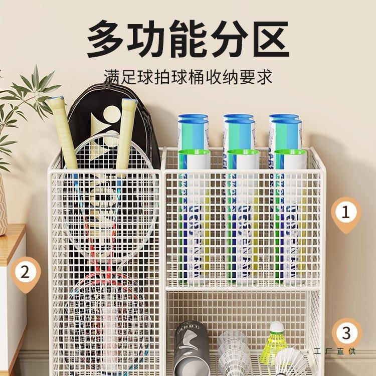 羽毛拍球收纳架家用放置架子放毛球的置收纳F989S6S8筐健身装羽备