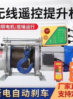 12吨100米无遥控卷扬机220v小型吊机线壳吨提铝升机380v电动ZPZ葫
