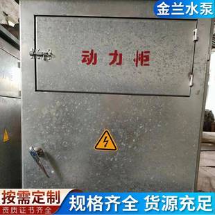 泥箱22KW遥控浆泵配电箱22KW控箱控制柜成套设备水电泵控制智能遥