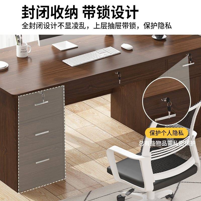 办公桌家用带抽屉电脑桌台式简约现代桌子员工位工作台书桌学生