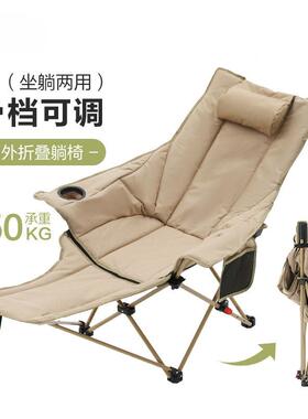 室内外两用懒户人躺椅折叠43375办休息时椅尚阳台家用休公闲贵妃