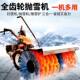 驾驶室扫CER雪除雪车物业道路清雪刷市小滚型手推政式 清雪铲雪机