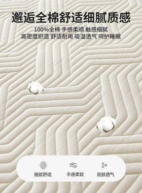 纯棉防水床床笠罩隔单件全棉尿床罩三件套儿童ENZ床垫护保罩垫套