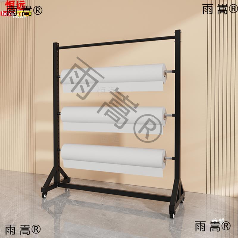 纺织布料布卷展示架料架子纺家桌布面塑薄无品牌/膜布展架展料会