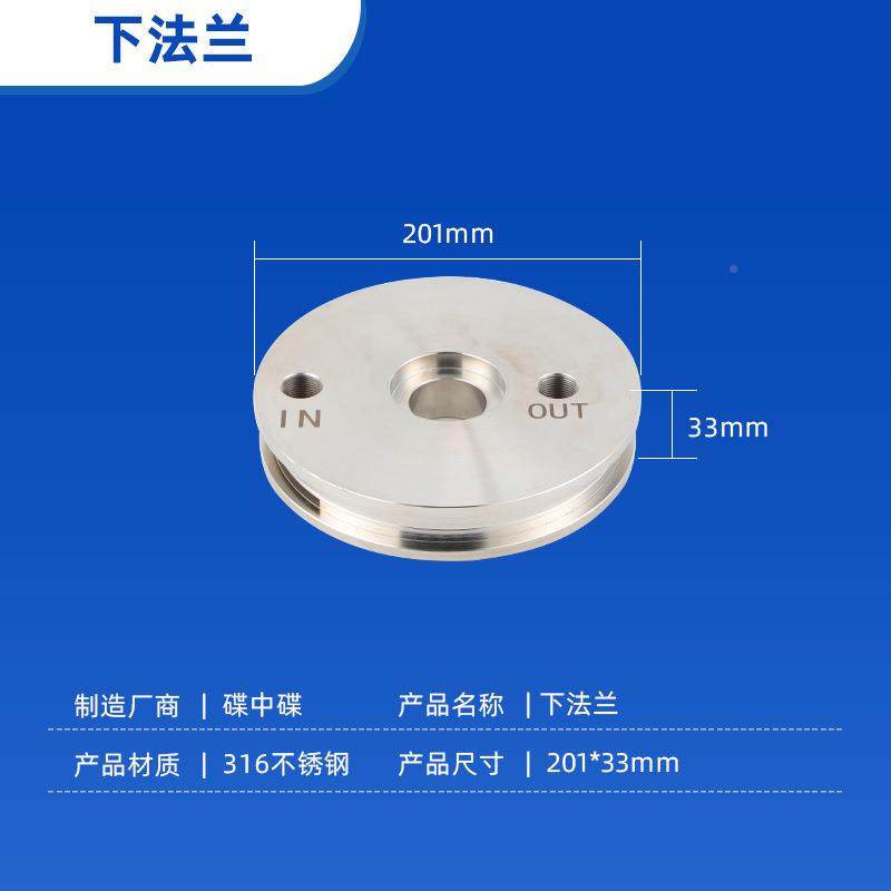 渗处透理设膜柱元反件备配件不锈钢下CBU法兰316L中山厂家过滤