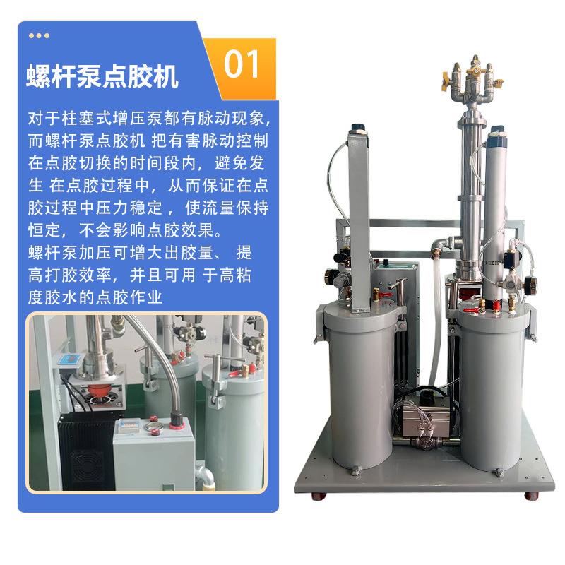 2600ml双压力桶自动切换手持打胶机螺杆泵加压打高粘度胶水点胶机