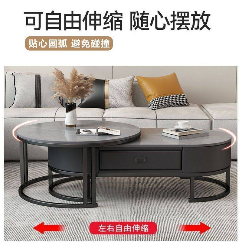 Rtd岩板茶几客厅家用轻奢现代简约小户型茶桌2024新款椭圆形网红