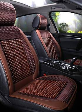 TVO汽车木珠坐垫夏季半包垫座椅套天四季通用通风透夏凉珠子气座