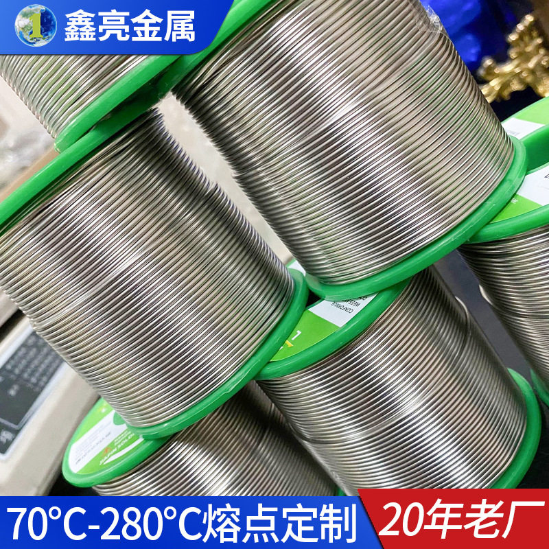厂家销售70度150度1.0mm易熔丝保险丝感温易熔丝可按成分生产