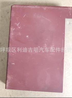 MYXk9k38电机配件N1t855组发动机零件隔热罩397发2991