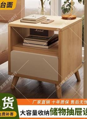 实木床头柜卧型NGV室简架约现代简易收纳小储物柜用床边置家物柜