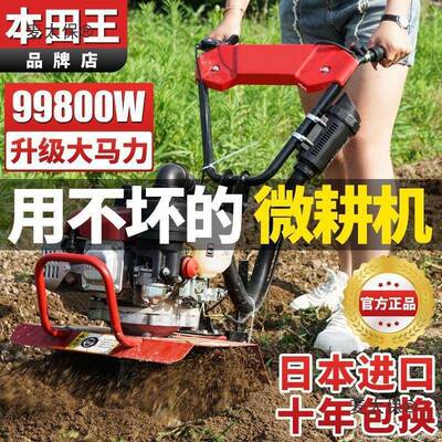 机多功能微耕小OAX型犁地汽耕地机麦家用油打田机农用翻土新款式