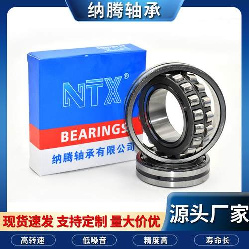 厂直销山机械2破碎机轴承2BWF2222CA2224CA22矿2家26CA22228CA