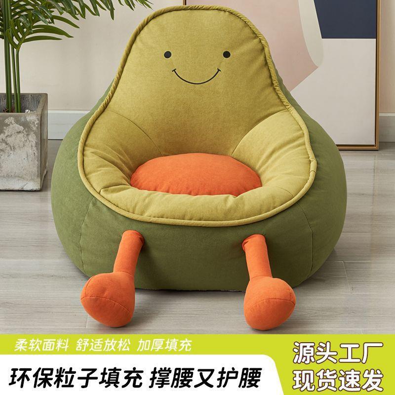 儿童沙发小孩学习婴幼儿宝宝学坐凳卡通阅读角可爱婴儿防摔小沙发