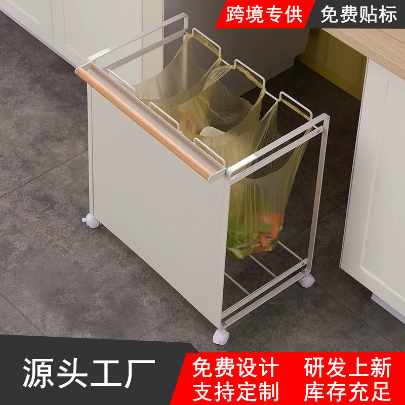 源头厂家 现代简约三格分类垃圾袋架厨房带轮子收纳杂物收纳篮子