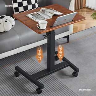 床边桌00123可升移动电脑桌家用酒客降厅任意支架桌沙发店小书桌
