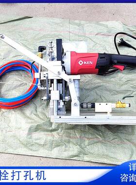腾背栓打孔鑫便携式幕墙拓孔大石瓷砖栓栓孔设理备石材背打打孔机