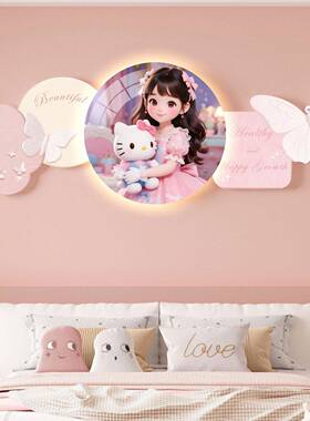 奶油风女孩灯床房间卧室装画卡通画儿童房壁画蝴蝶饰头带DK3-L1灯