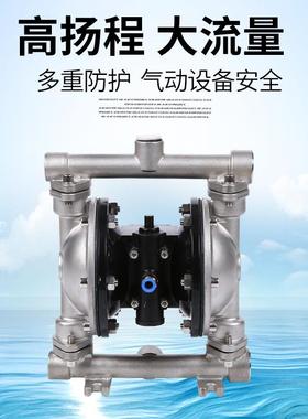 不锈BNJP钢气动隔膜泵QBY/Q泵K4耐腐蚀化工泵30/316污水隔膜现货
