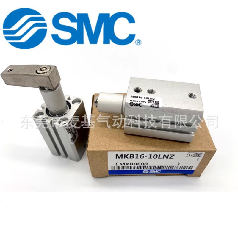 SMC原装旋转缸MRVRKB20N-K10RZ/MB20-20RZ/MKB20-30RZLZRZLN气Z