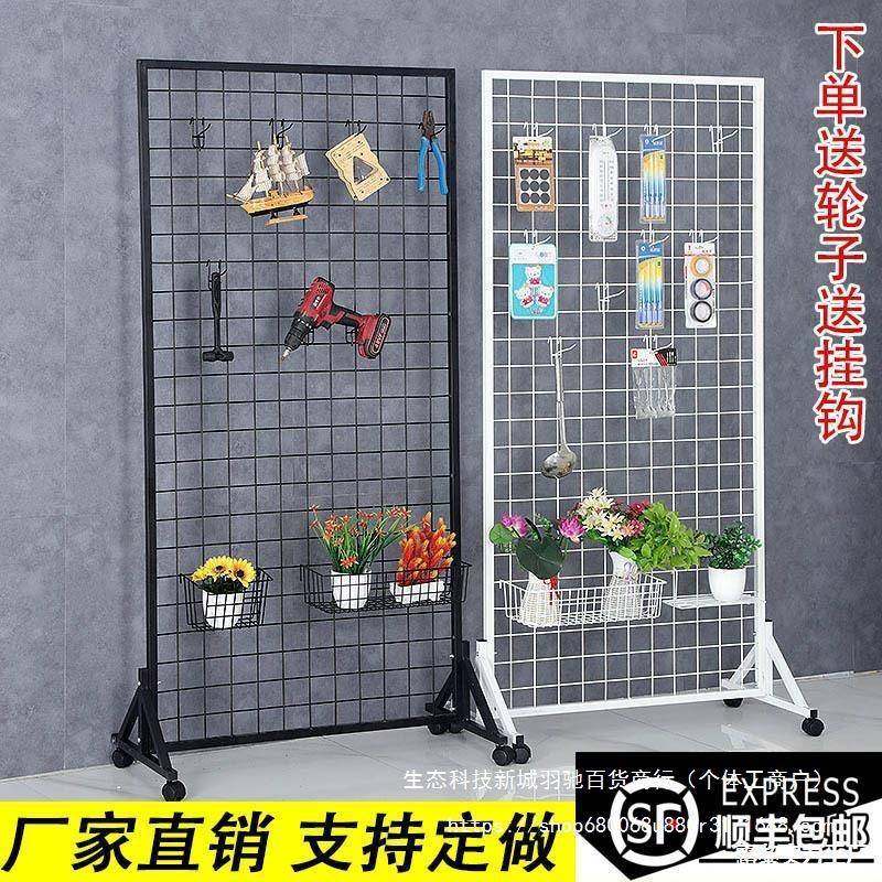 立式铁艺网架地架移动网片幼饰儿园作落品展示NDR品展会铁丝网格,鲜花速递/花卉仿真/绿植园艺,其它园艺用品,淘宝优惠券,粉丝福利购,淘宝优惠卷