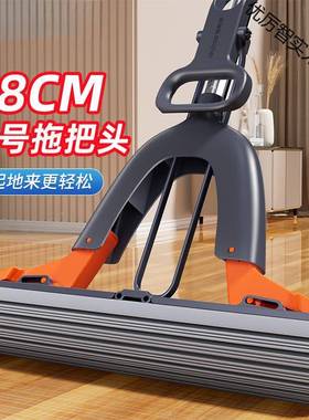 棉胶海绵免洗家一拖用净手2QLG025新款