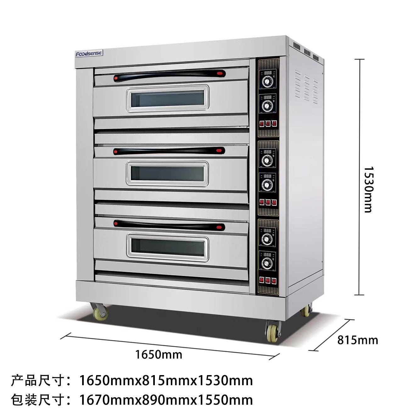 商电烤用箱糕大型烘炉焙烤大容量蛋面包披萨烤箱商业用电UMM烤炉