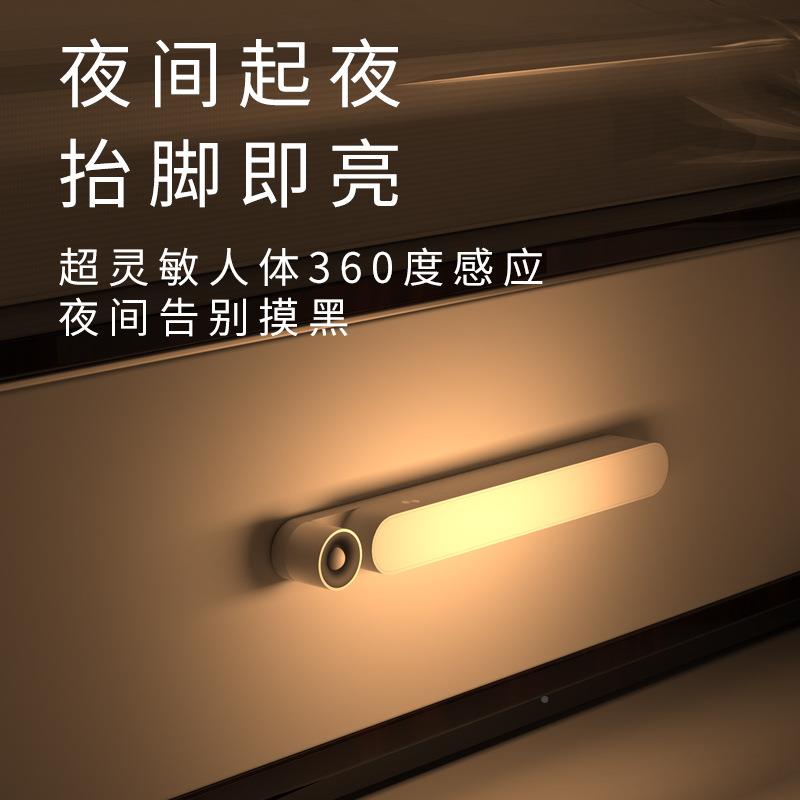 新应款通用免孔起夜感灯家用走卧打室廊楼梯充电RQL免打孔双色小