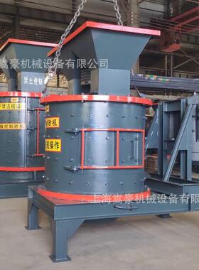 上海立式制砂机PFL100OHW合型复式破碎打机0石英鹅卵石粉碎砂机