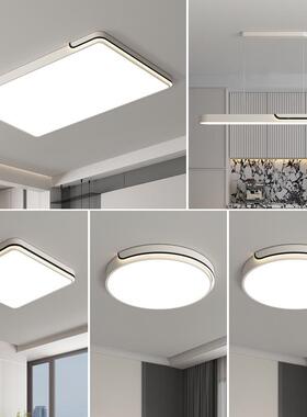 客灯2l025卧室灯现代简约大灯ZXU主卧全光谱d吸顶灯具护眼厅e全屋