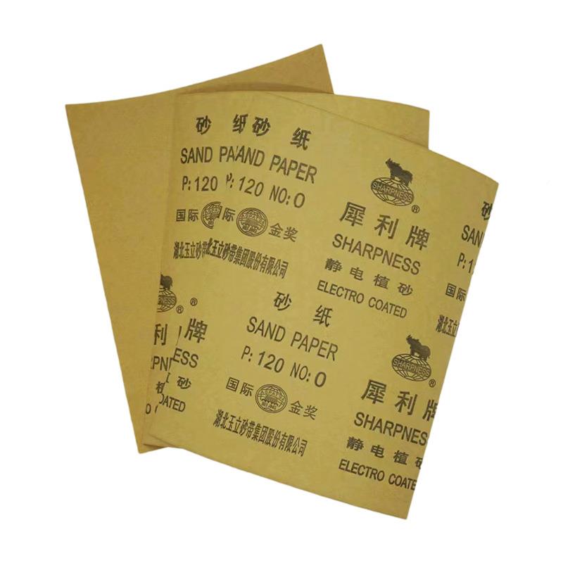 犀利牌石2英10#200犀木砂黄利纸黄砂静电植砂木工磨打砂纸
