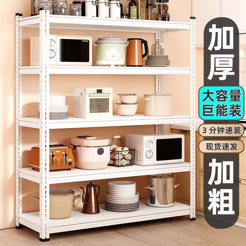 家用WWW货架层置物架加家用仓库阳台菜鸟驿站仓储超市扣厚粗卡落