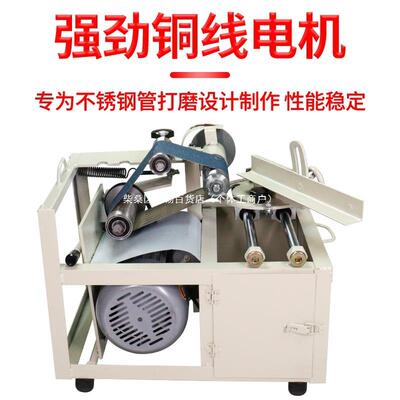 电动坡口楼机便捷式不磨锈钢圆管口机手梯扶斜口滑动工作台FWF磨