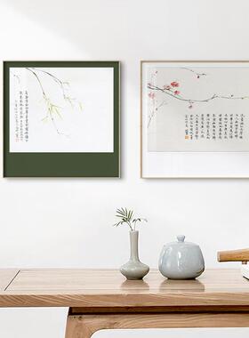 期颐新式花卉CHO餐装饰画玄关字画水墨竹子客中画厅书法艺术厅壁