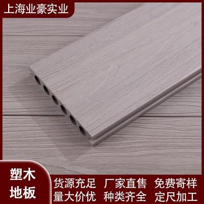 户外地板花露台阳台室外别墅地生态木共挤景园观CTX条长板